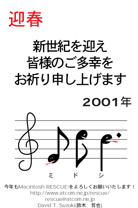 �N��2001