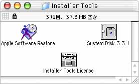 Installer Tools