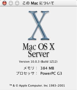 Mac OS X Server