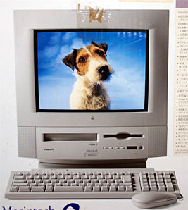 Macintosh Spec